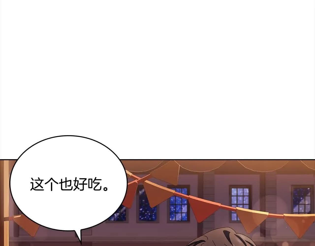 第102话 你要教训我？201