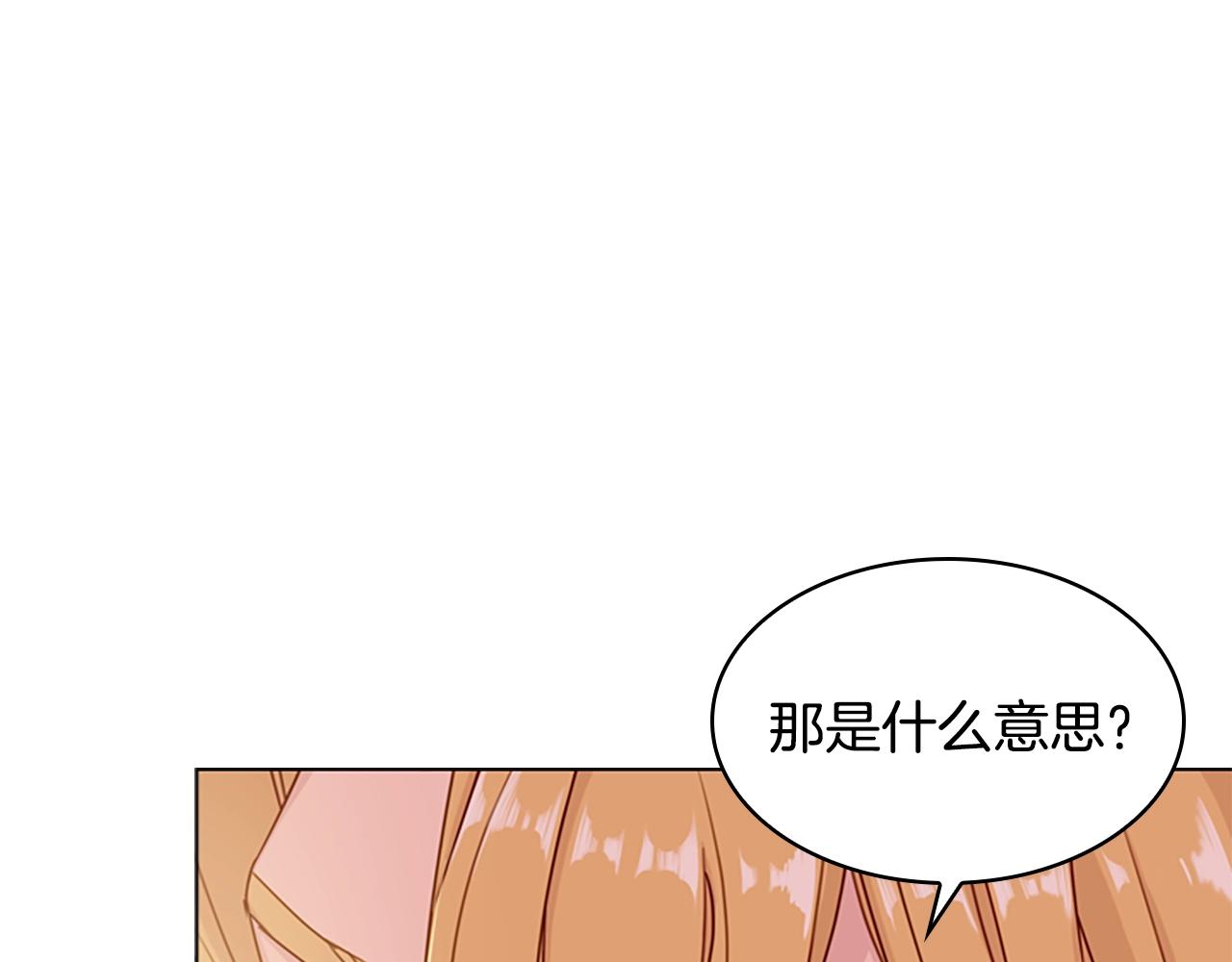 第25话 心意134