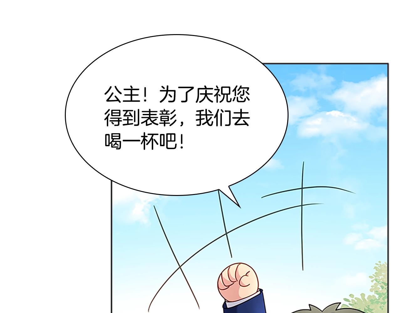 第42话 阴魂不散142