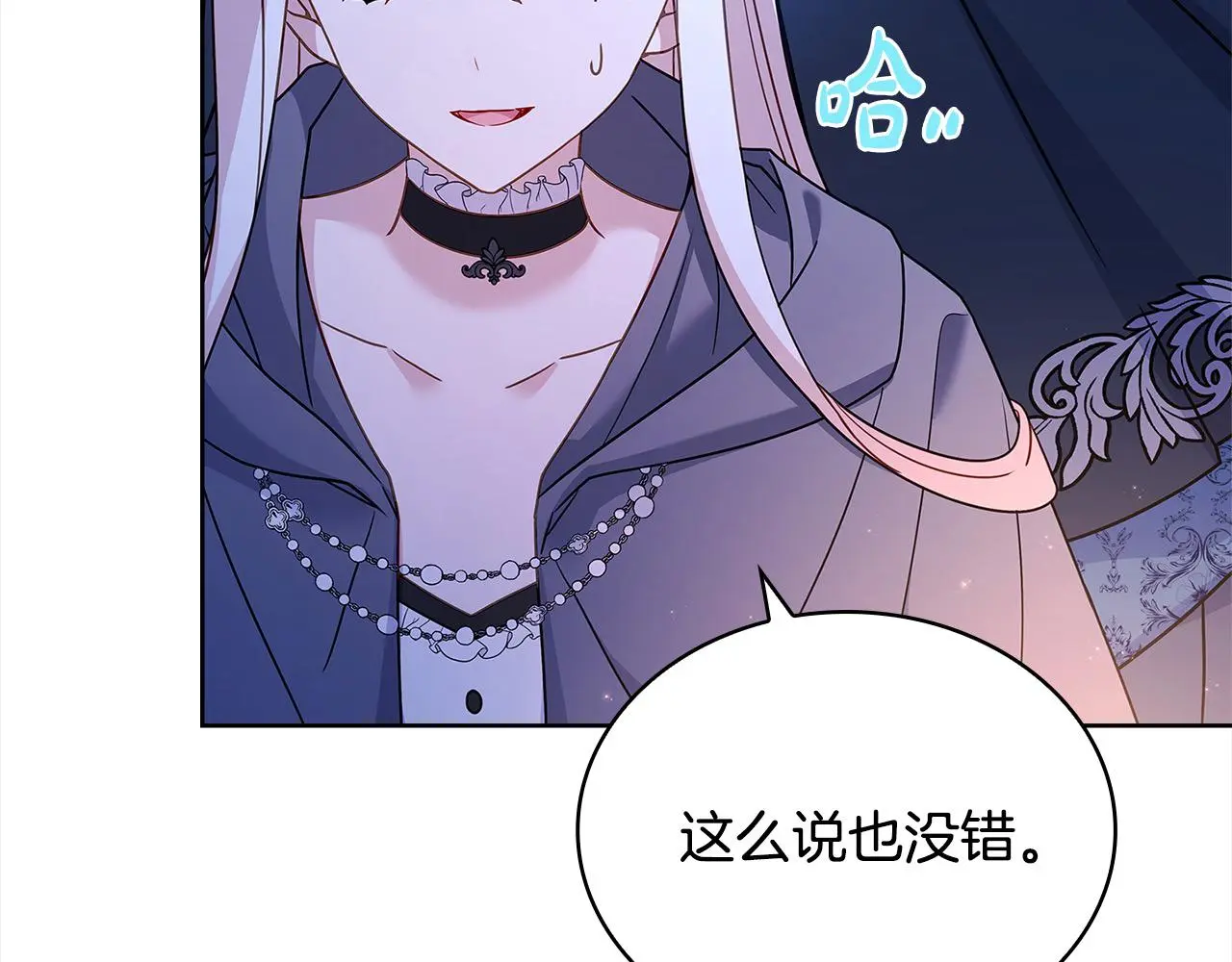 第108话 一起放火161