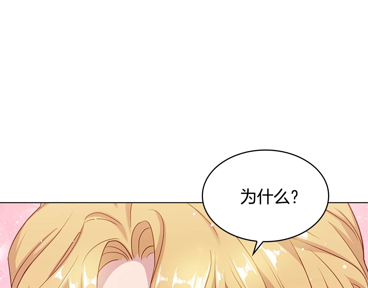 第25话 心意164