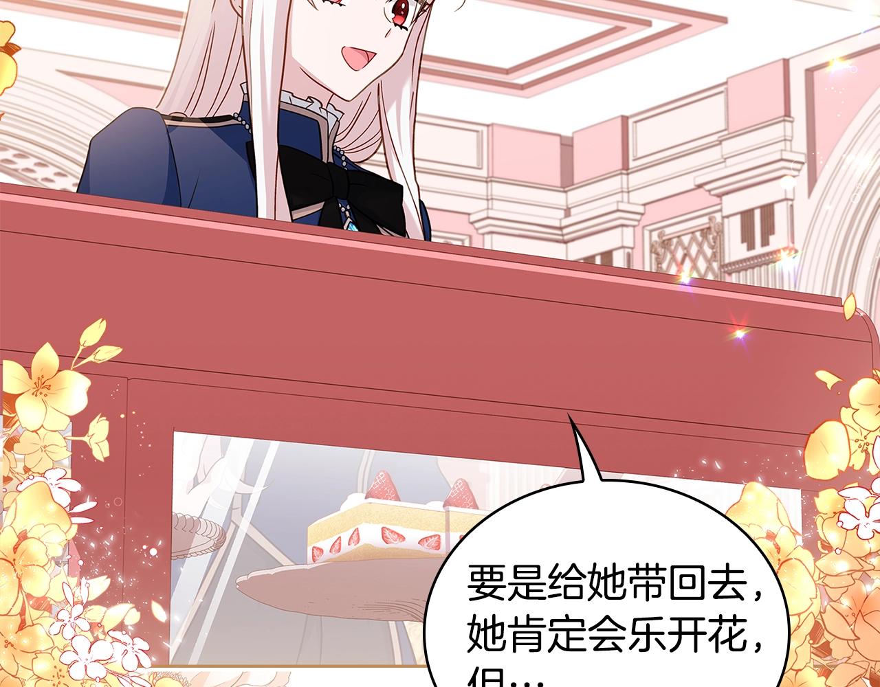 第49话 约会94