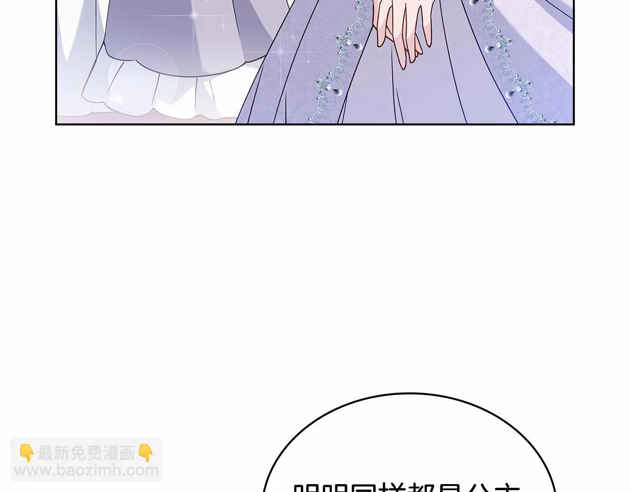 第89话 终于再见面165