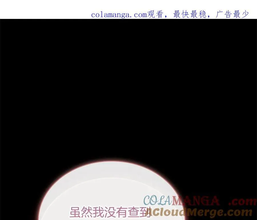 第122话 世界树的果实0
