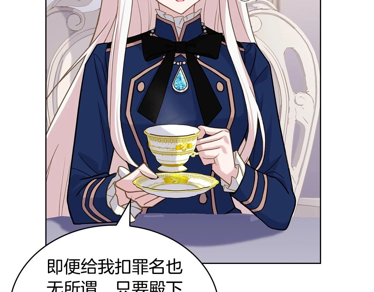 第81话 态度不一样了156