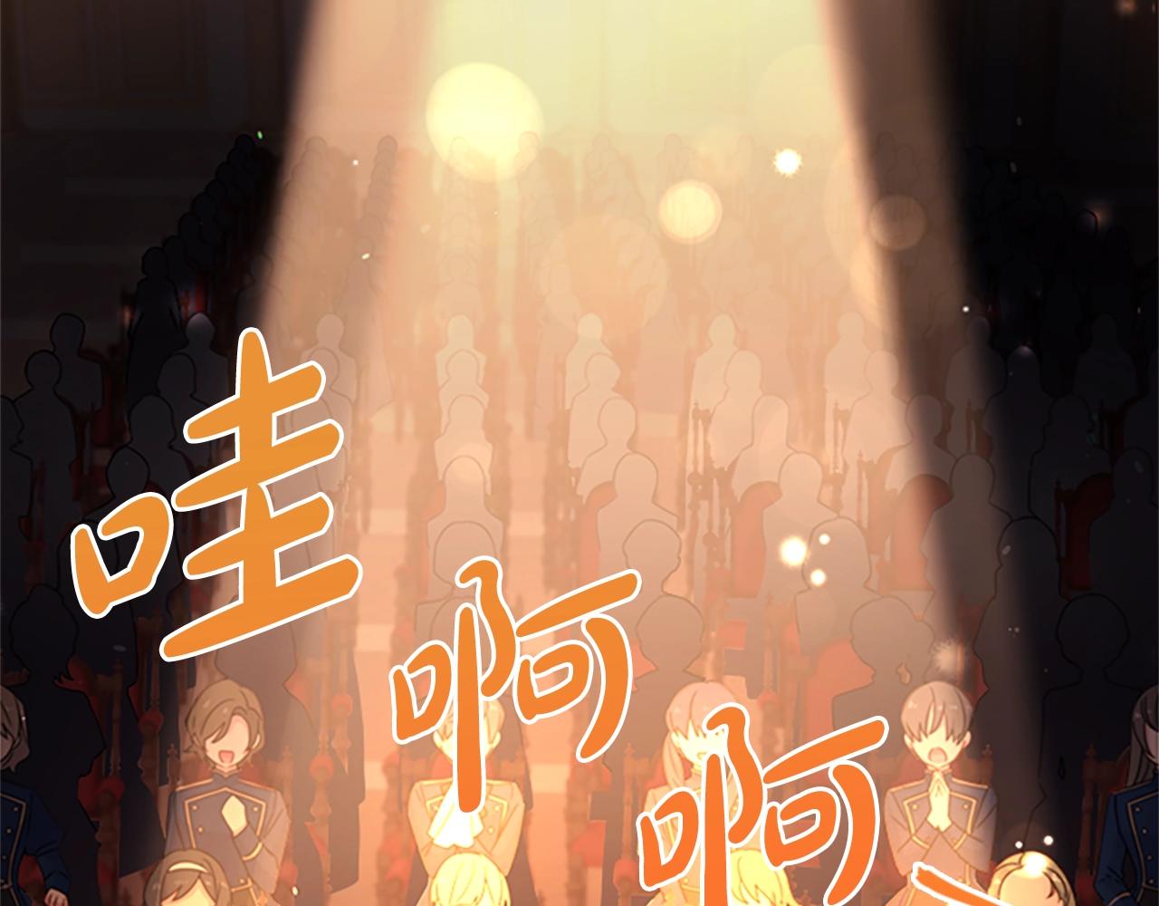 第35话 互怼5