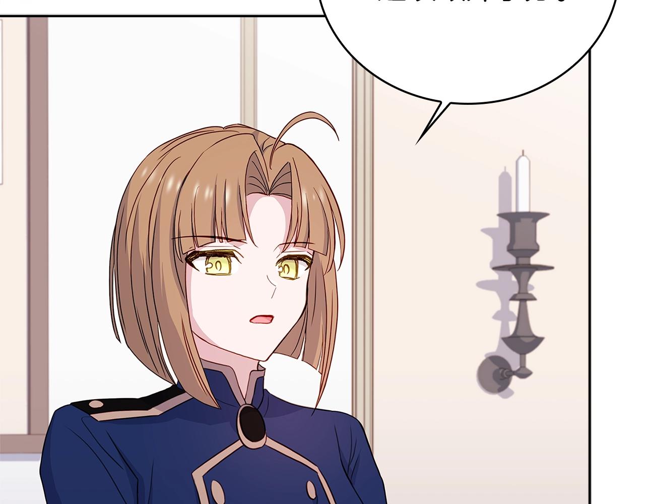 第57话 美女学霸挂科了？！140