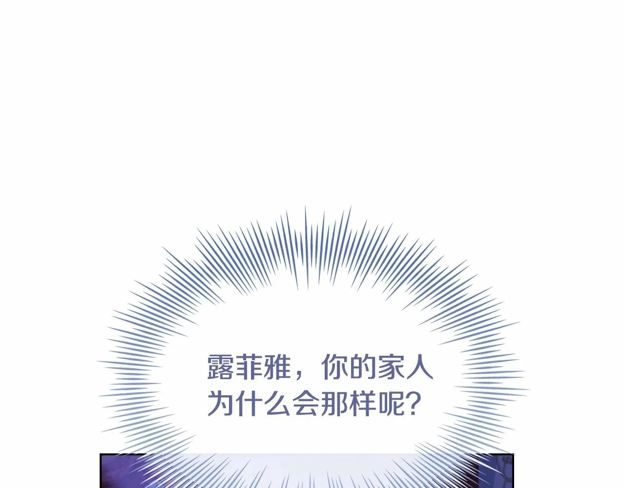第85话 当面对峙196