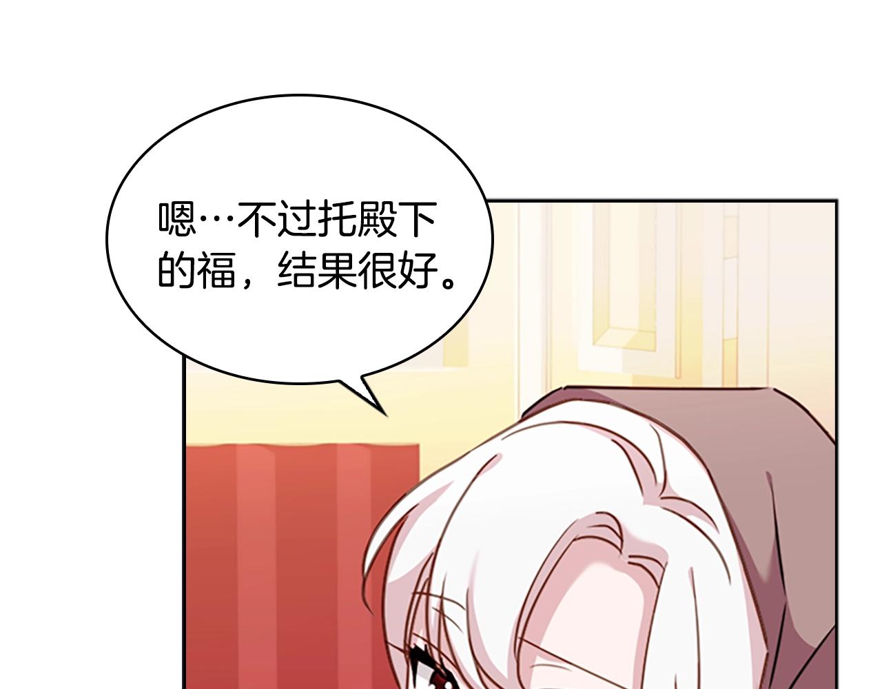 第35话 互怼38