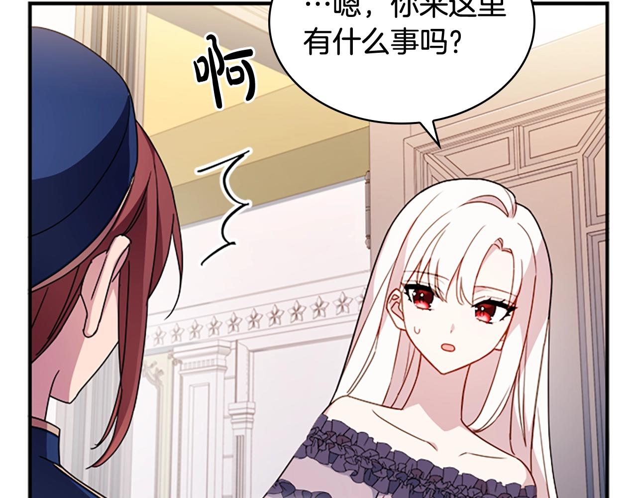 第29话 反效果130