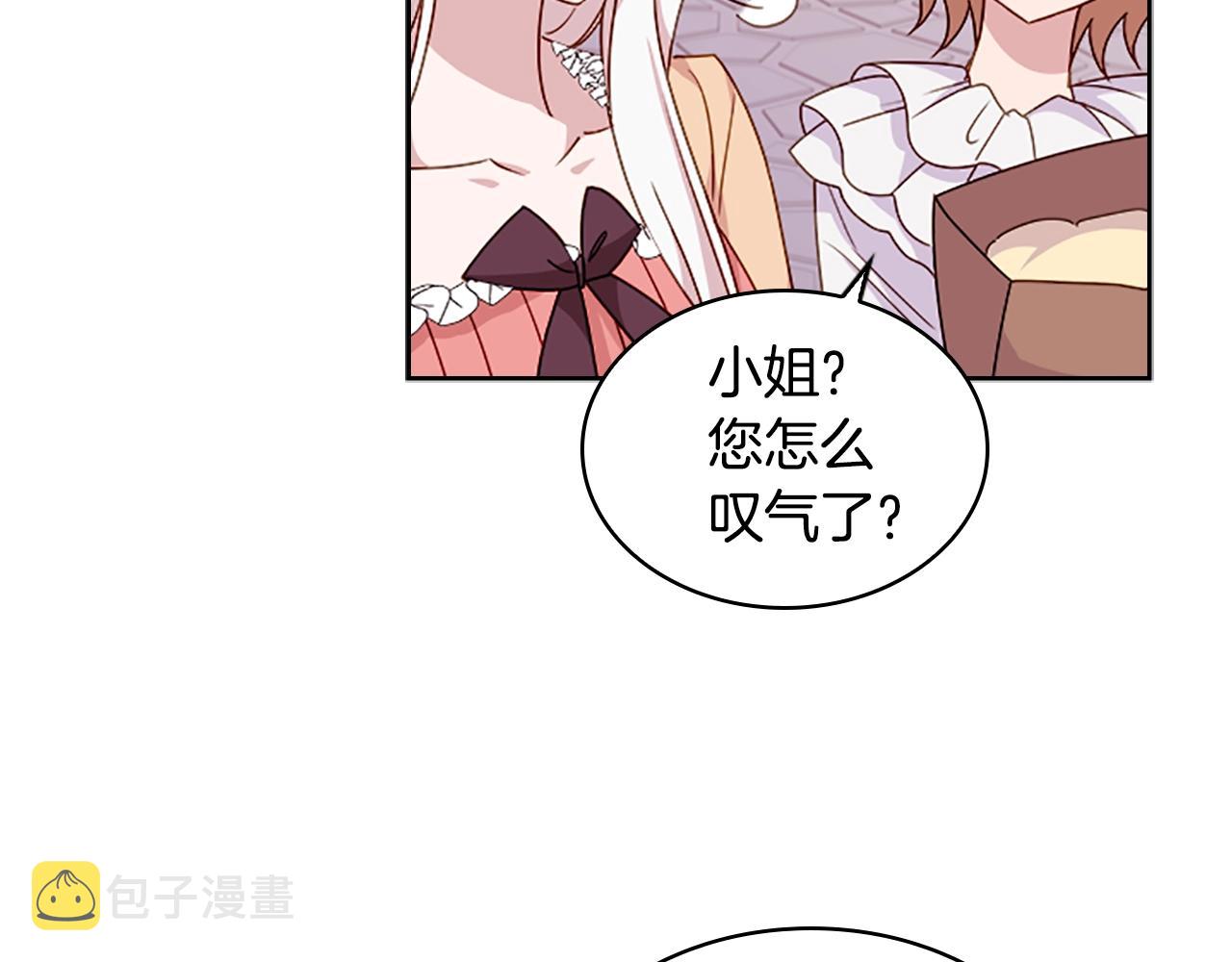 第31话 话剧演员110