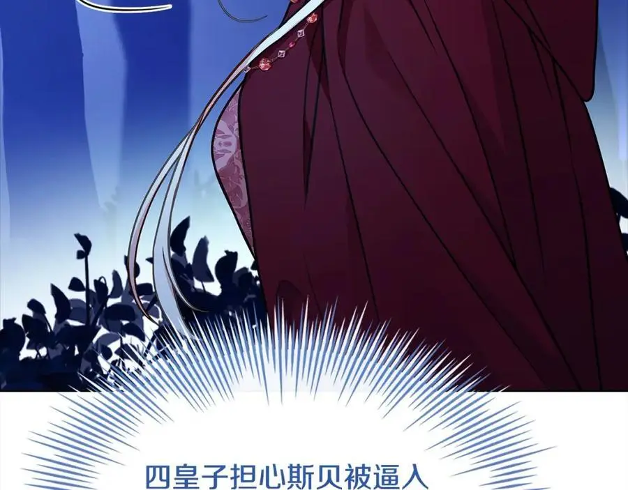 第115话 求婚138