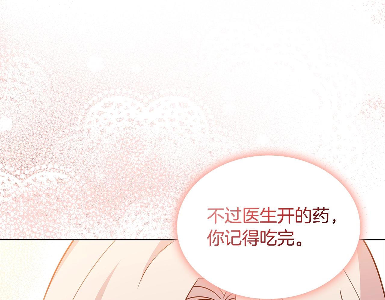 第69话 一臂之力45