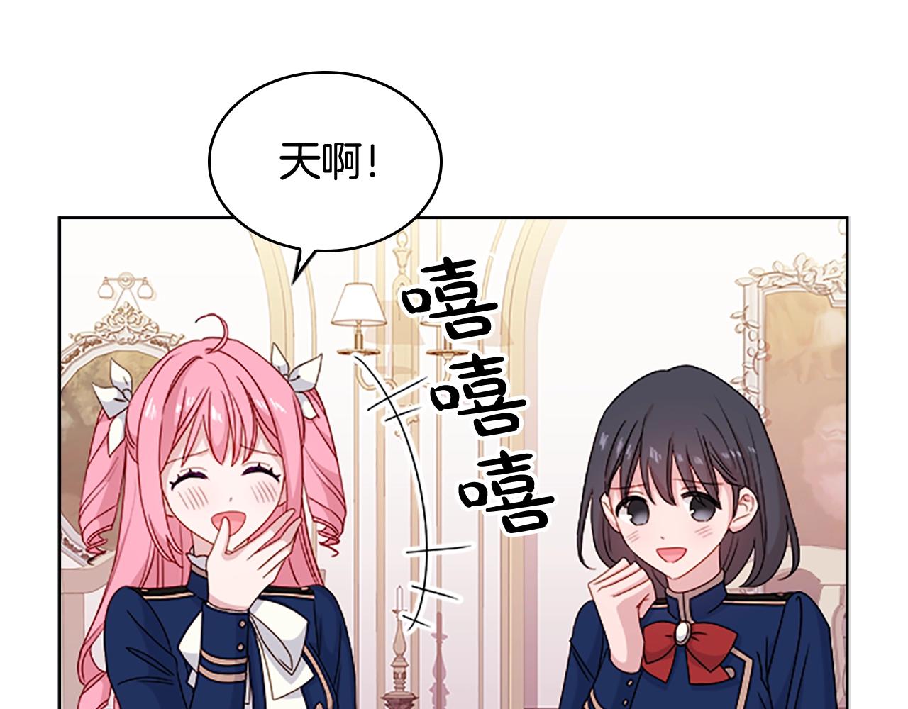 第34话 话剧15