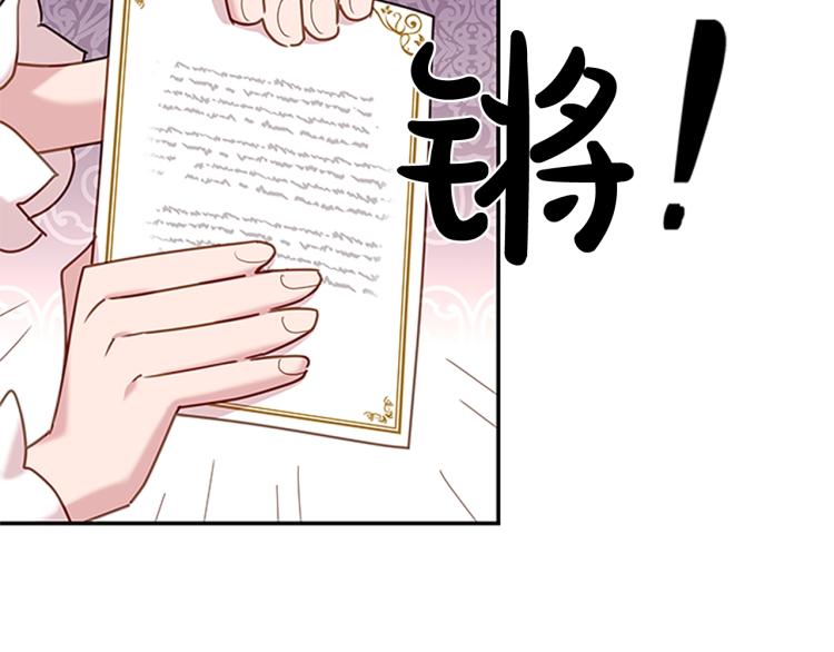 第19话 不想社交40