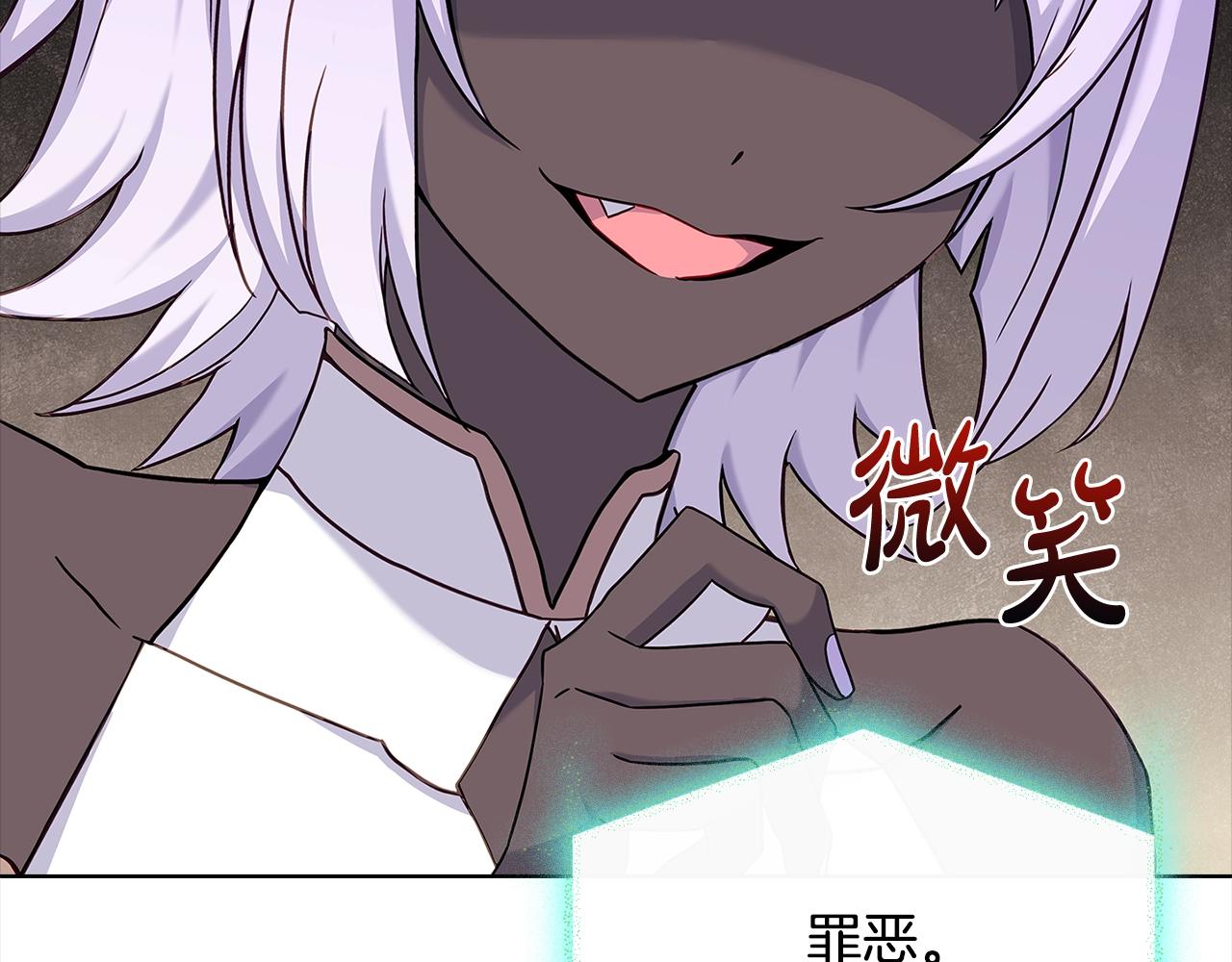 第76话 小命难保50
