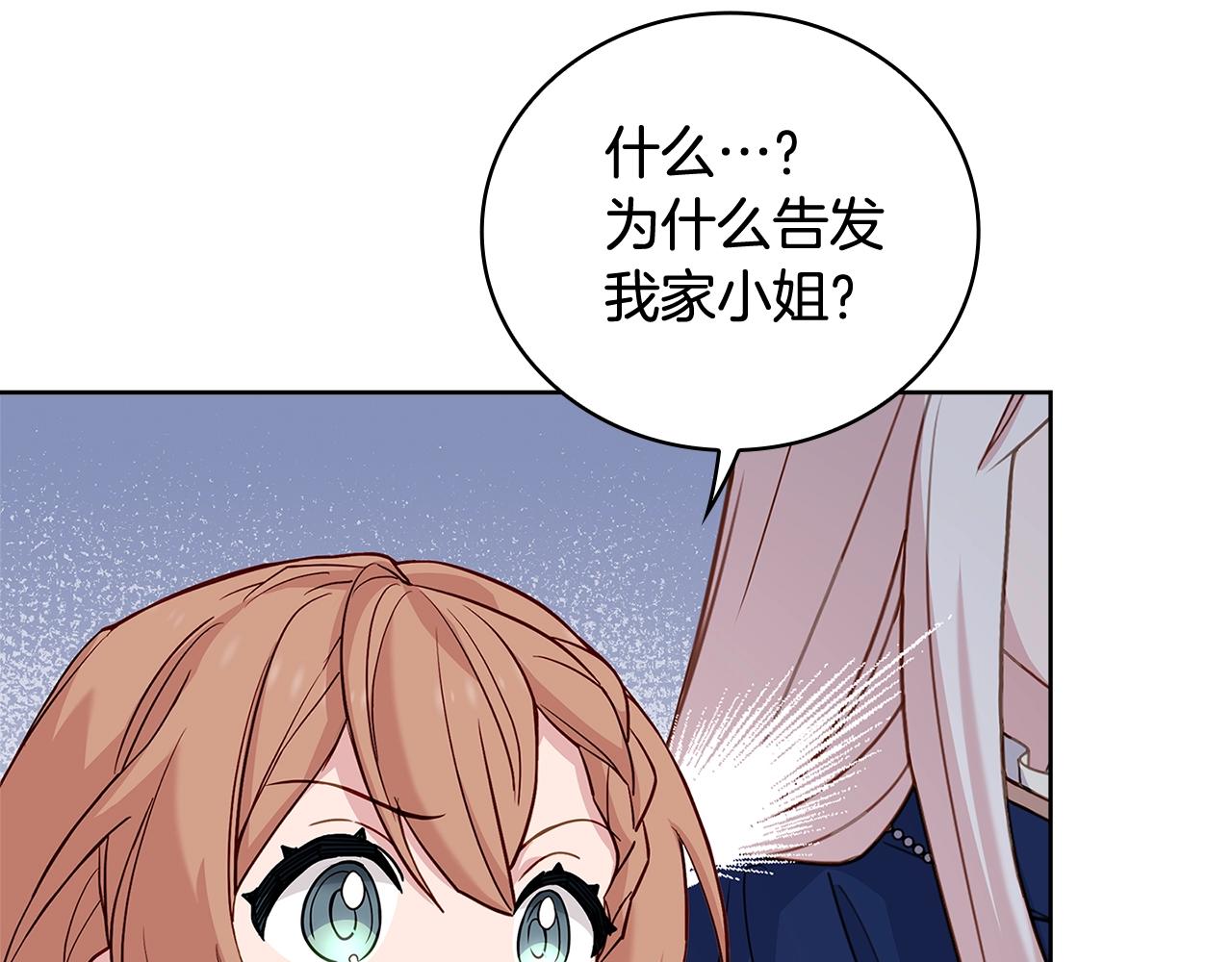 第53话 温暖157