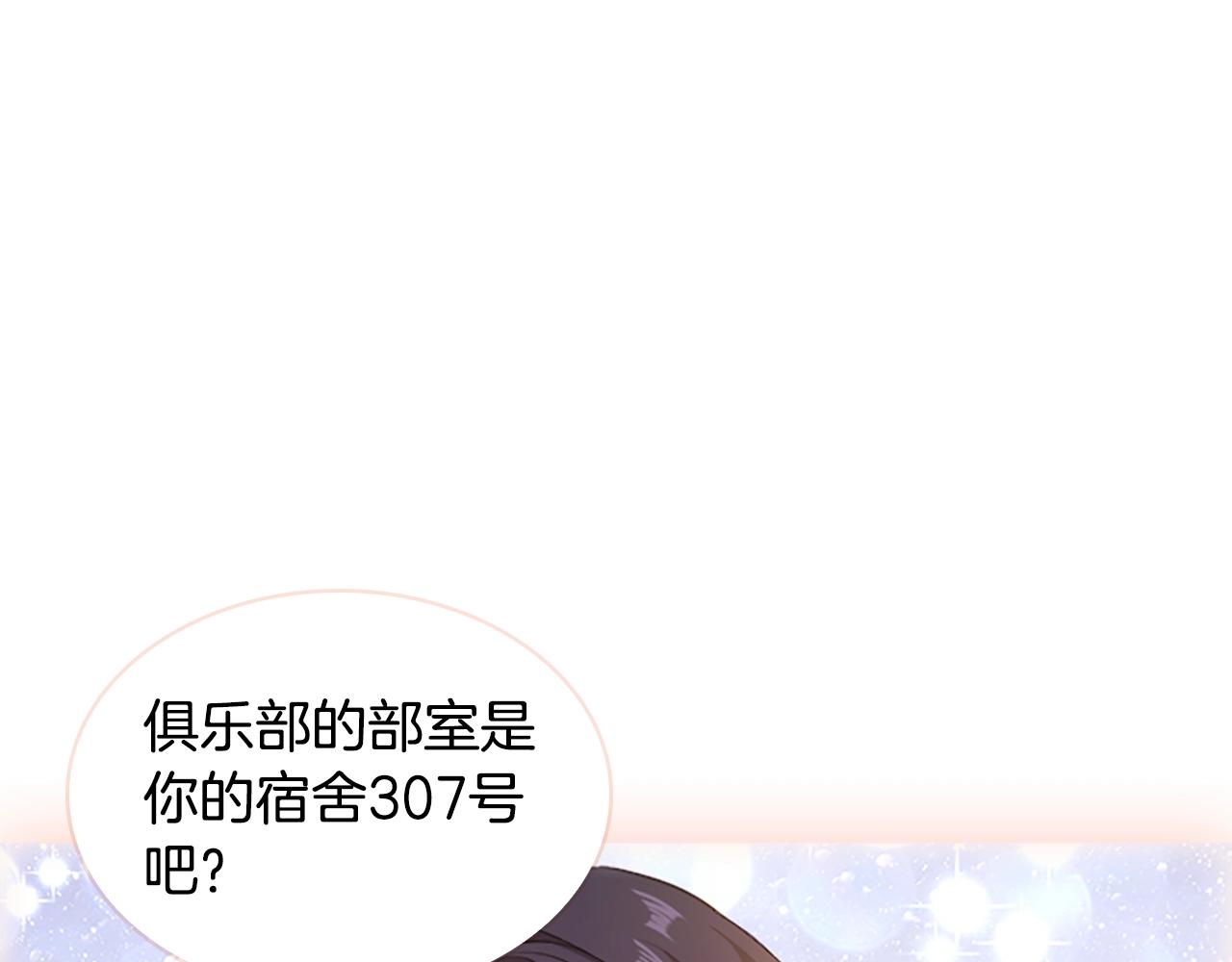 第29话 反效果55
