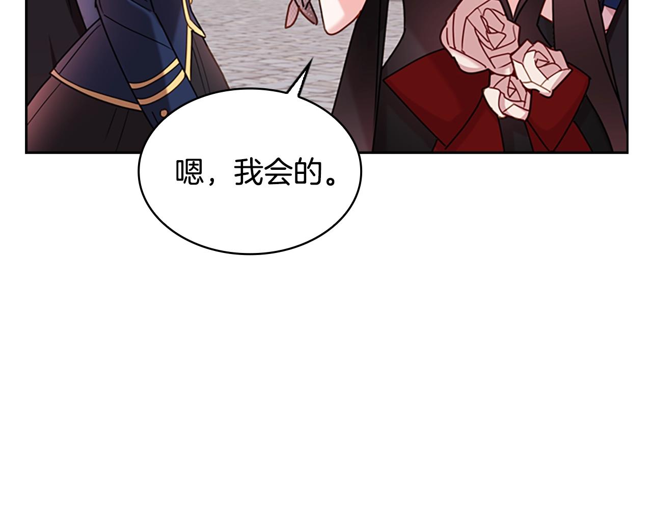 第11话 小姐超勇！82