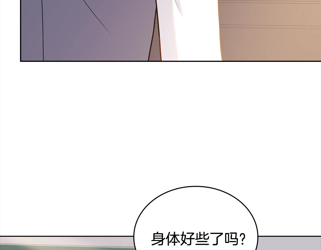 第74话 受宠若惊77