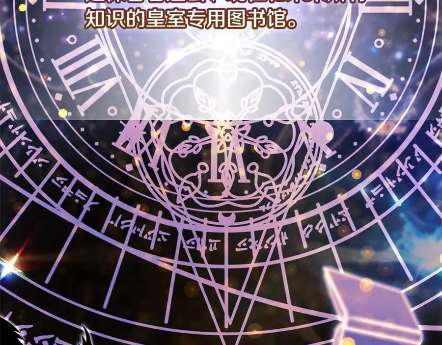第118话 我要扭转命运！157