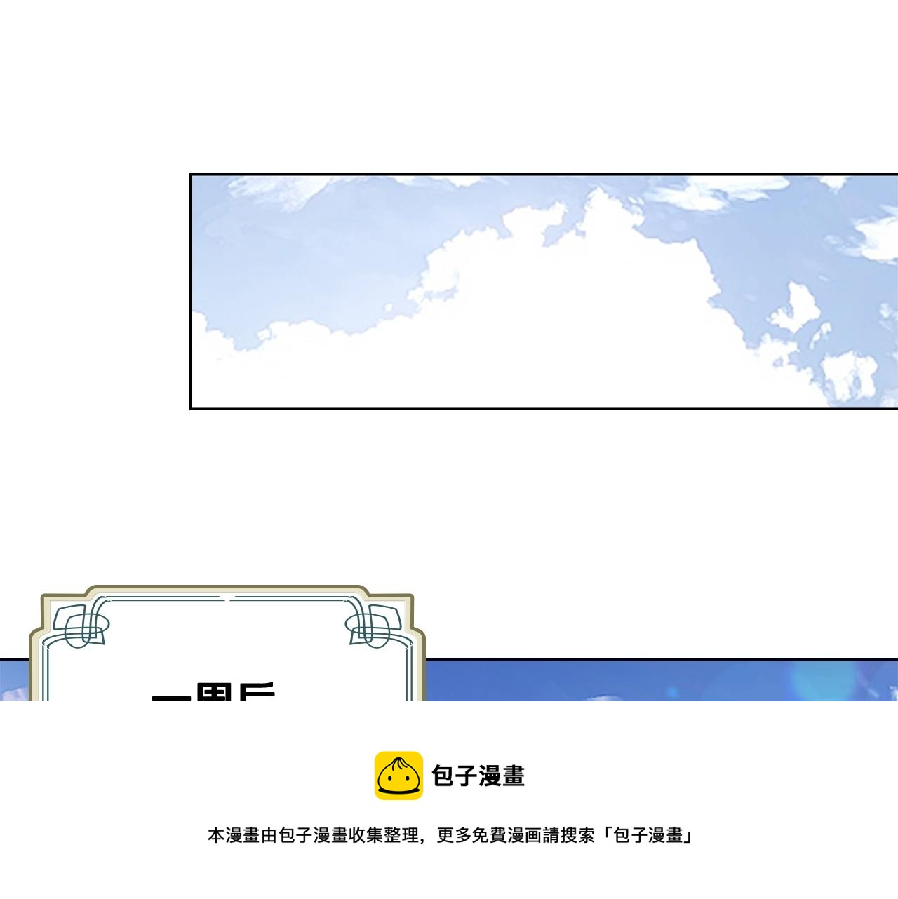 第8话 学霸对决80