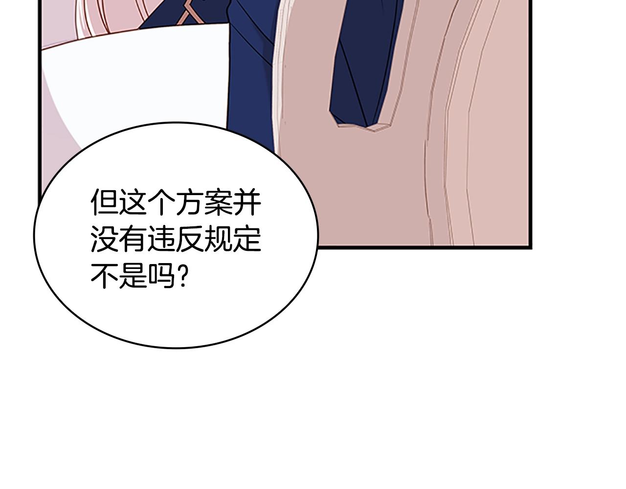 第28话 俱乐部159