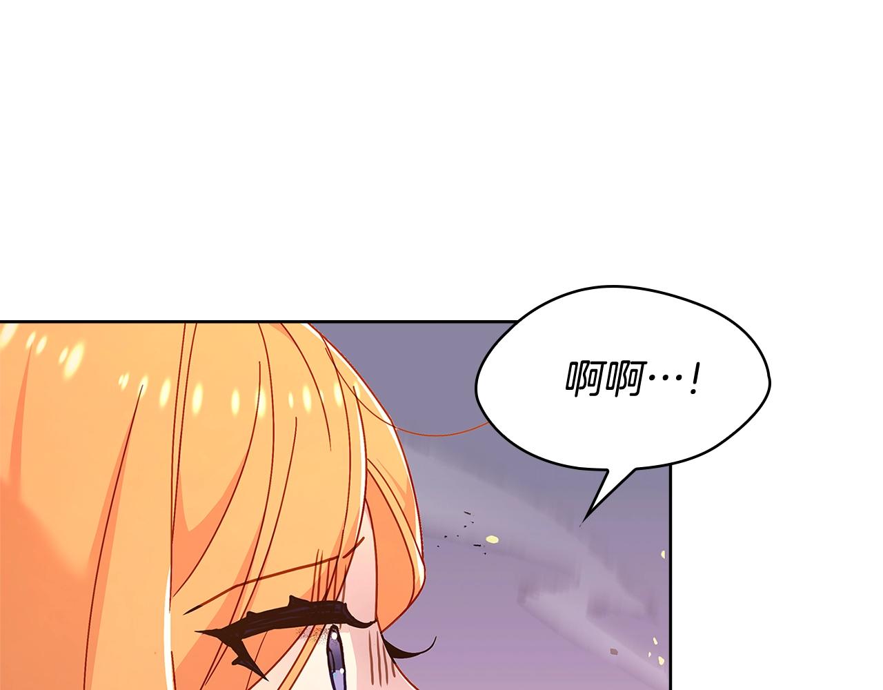 第71话 挺身而出189