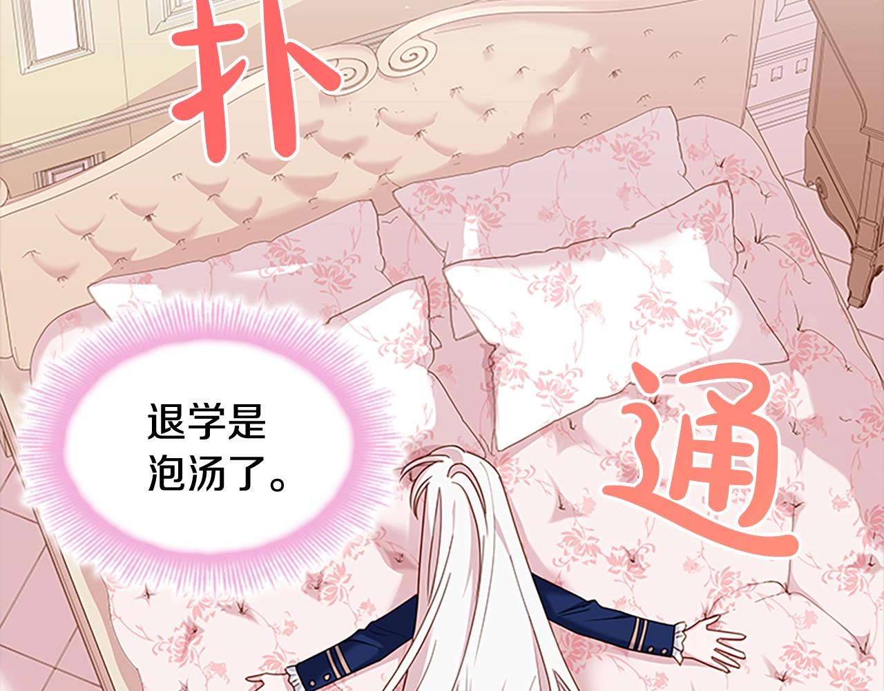 第42话 阴魂不散151