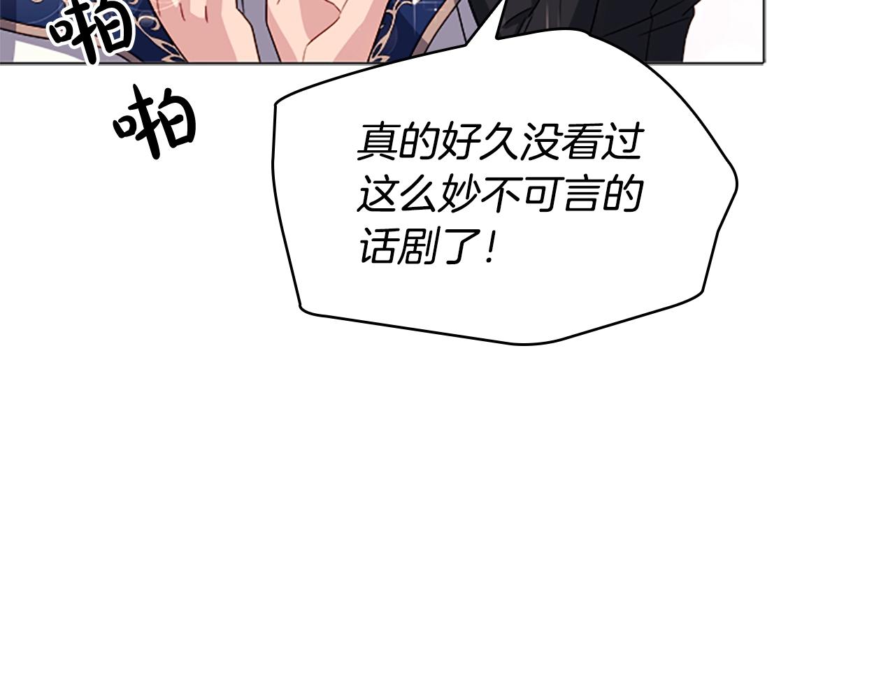 第34话 话剧158