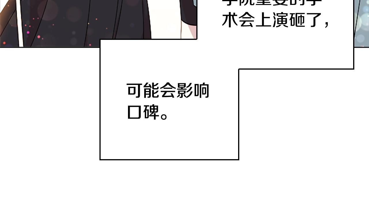 第31话 话剧演员129