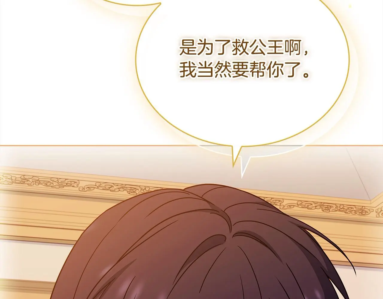 第108话 一起放火119