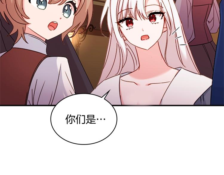 第18话 魅力直击101