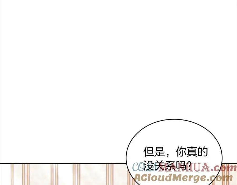 第113话 父亲的悔过96