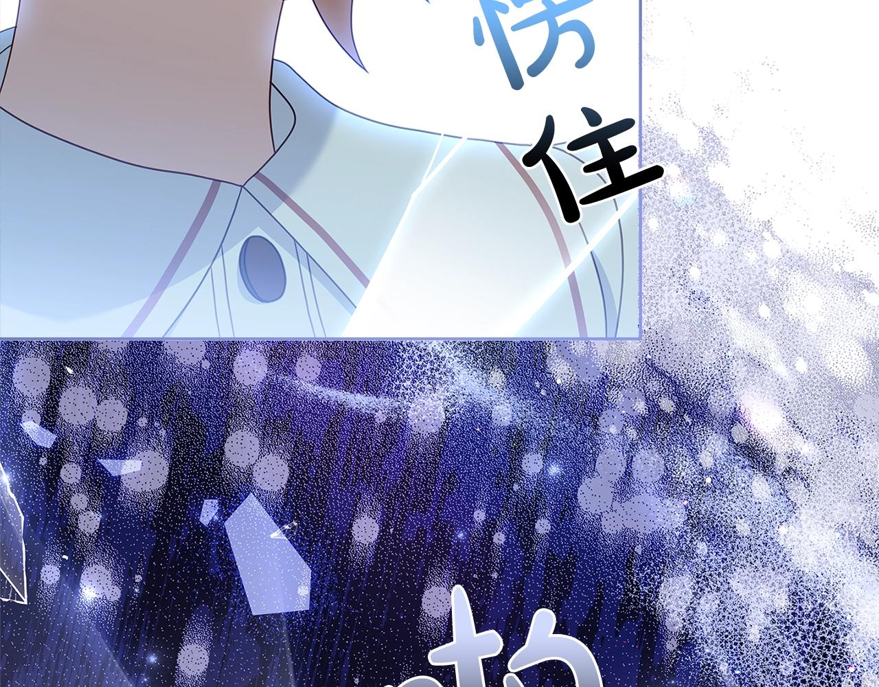 第67话 乖乖跟我来104