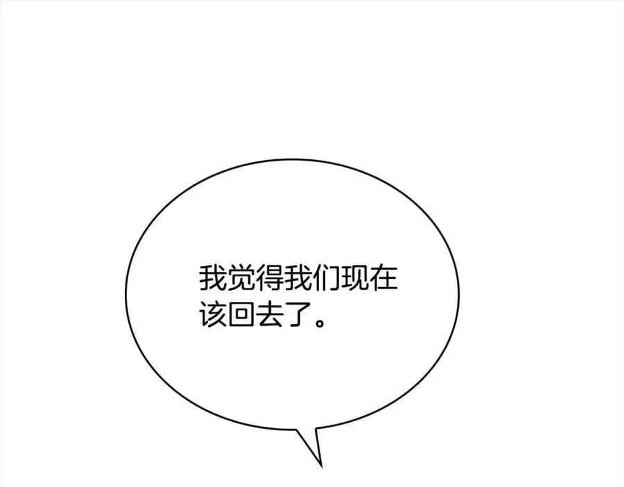 第115话 求婚233