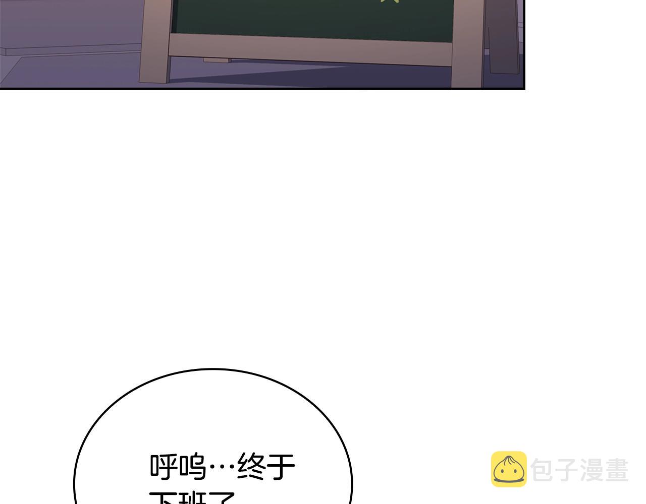 第63话 好想得到你8