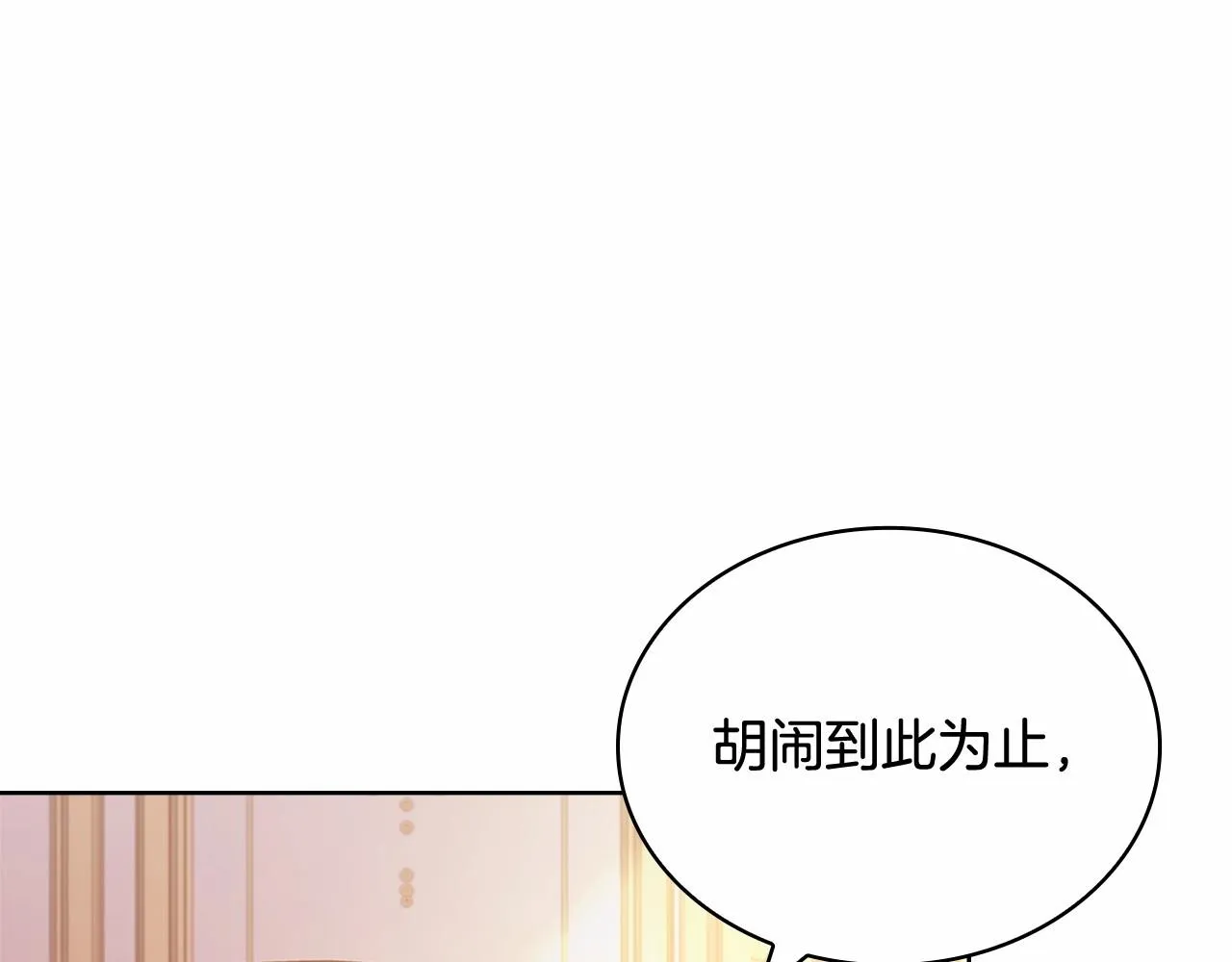 第85话 当面对峙137