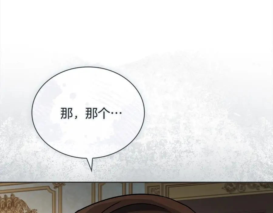 第114话 斯贝是元凶？！33