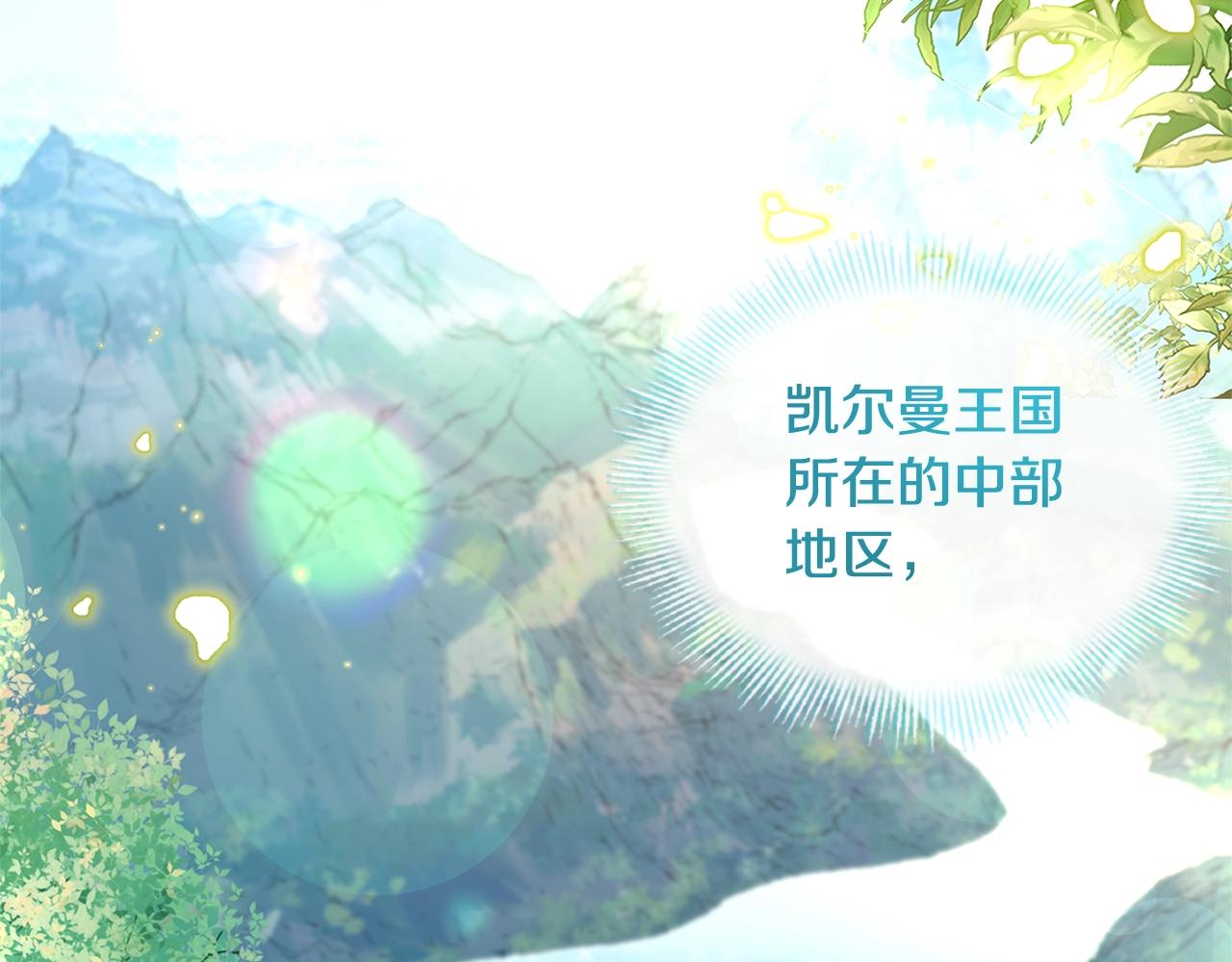 第65话 贴身共舞148