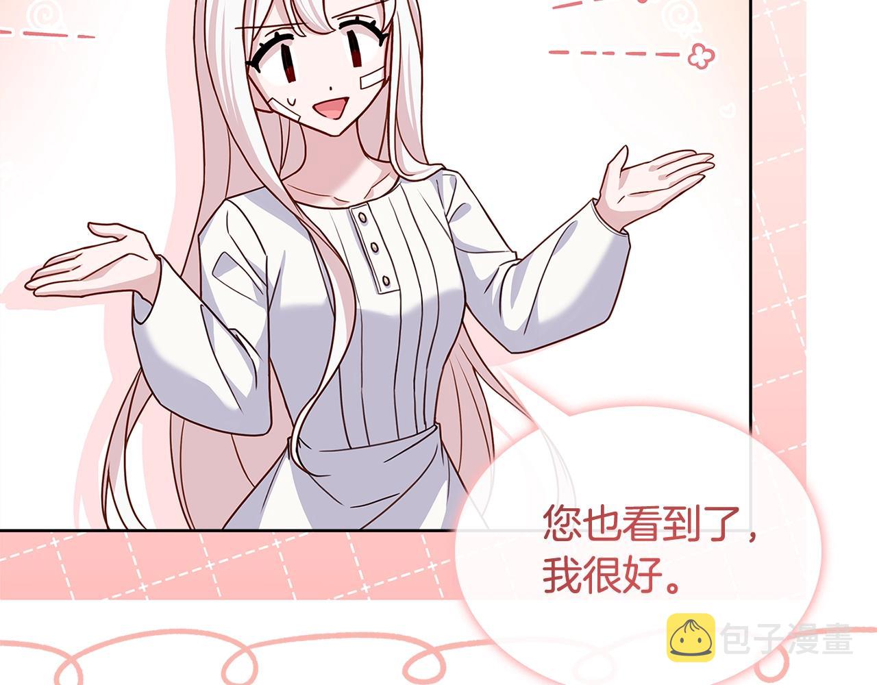 第73话 痊愈后112