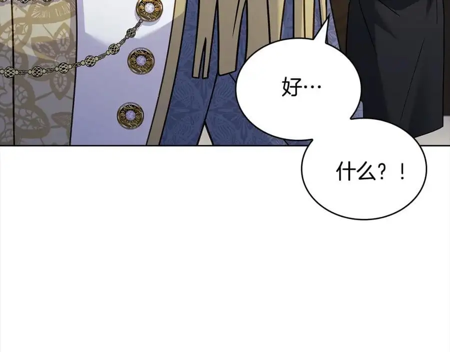 第111话 解开心结159