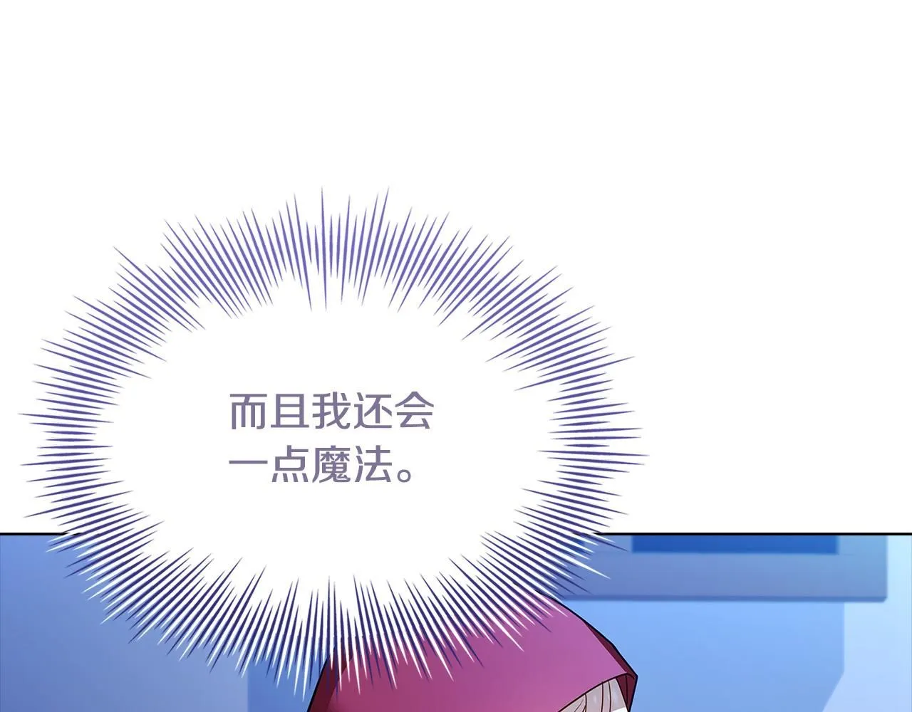 第94话 凶手现身22
