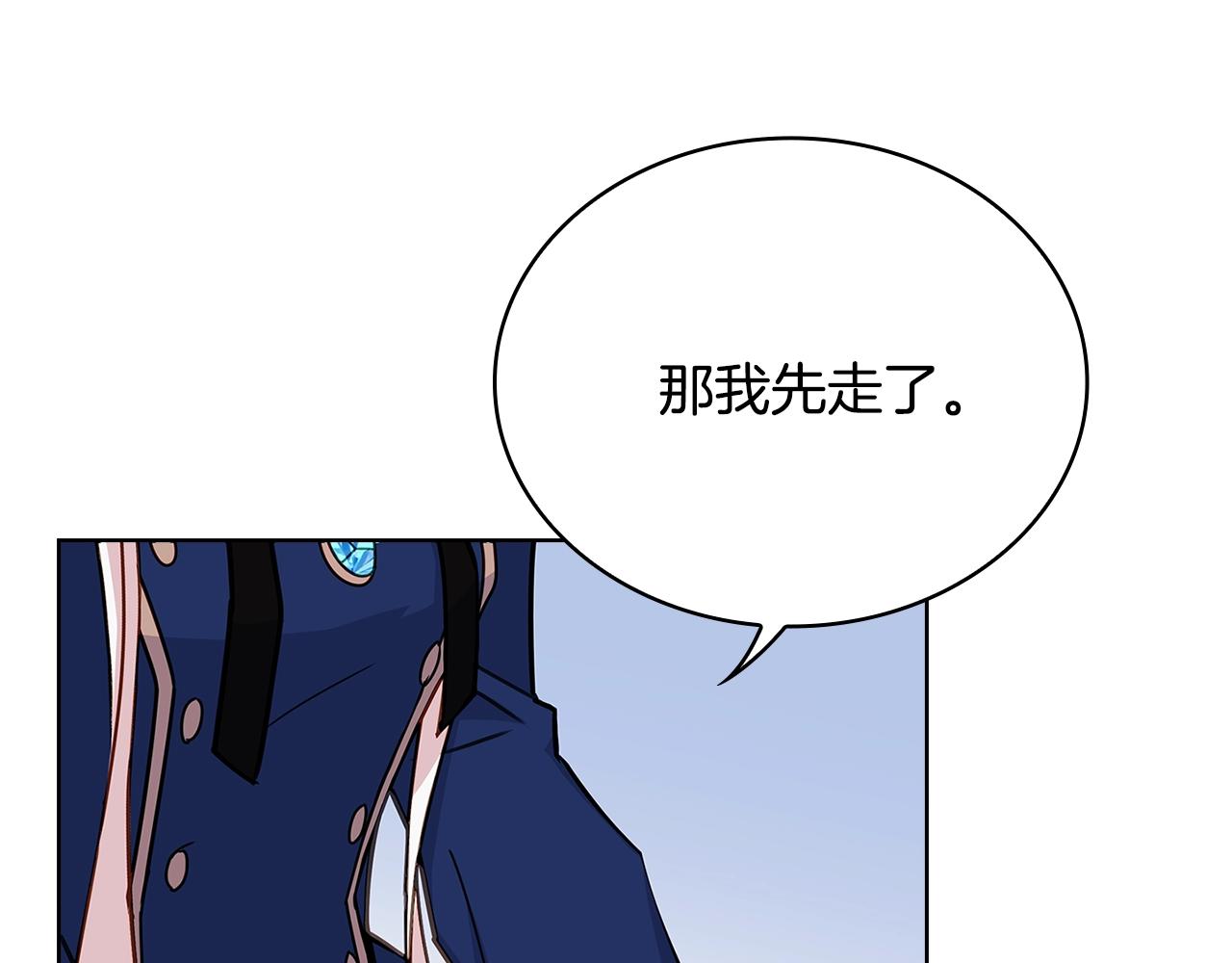 第51话 喂蛋糕76