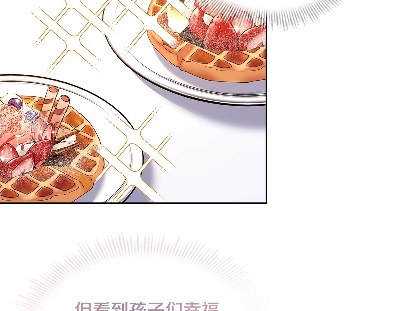 第63话 好想得到你21