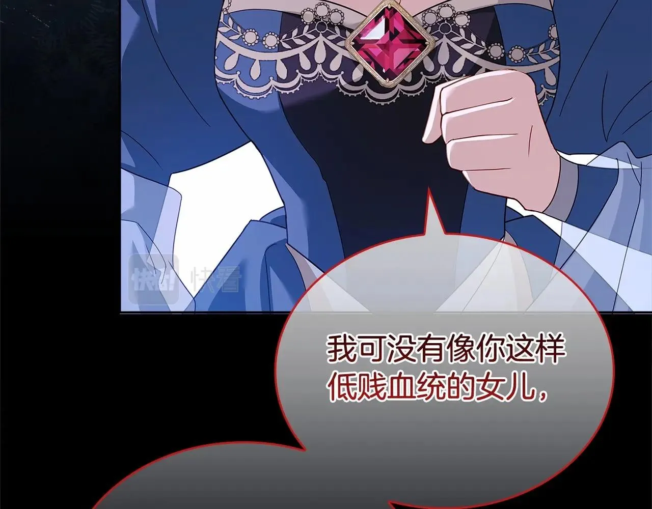 第84话 下马威166