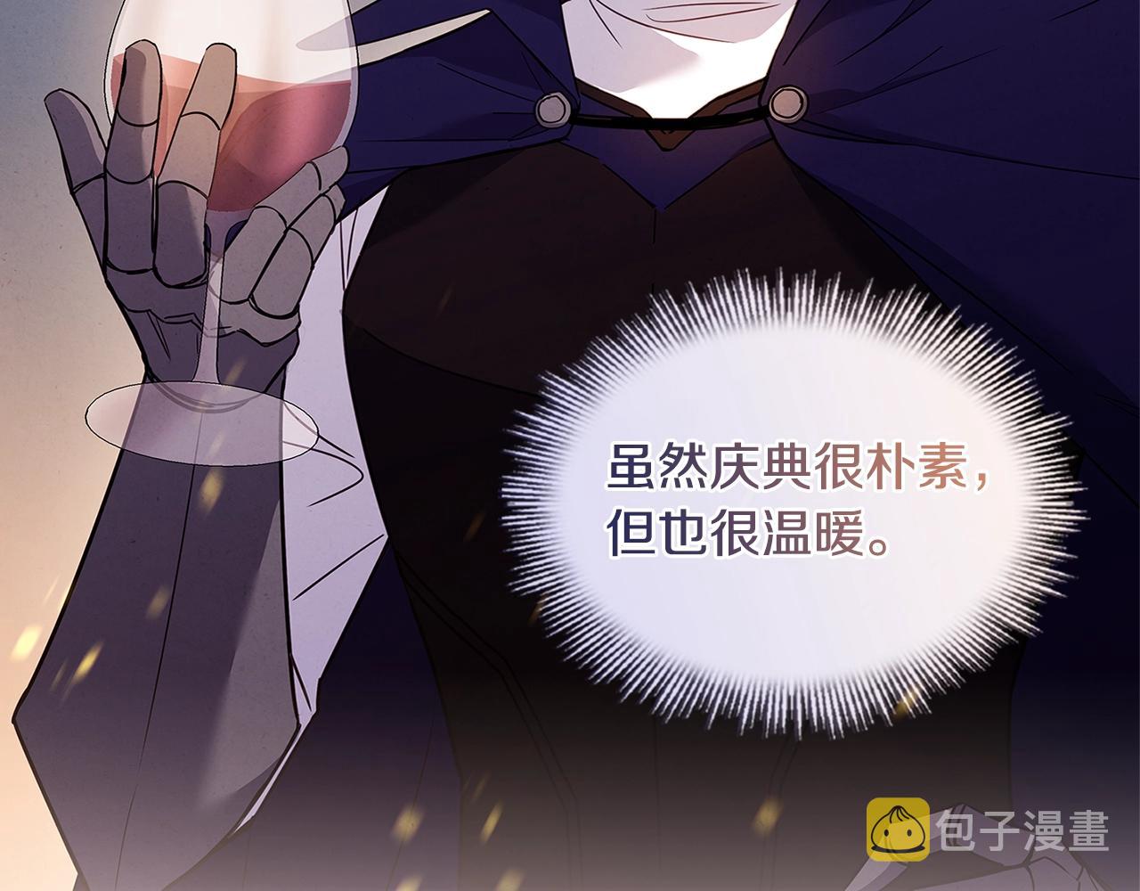 第61话 争风吃醋106
