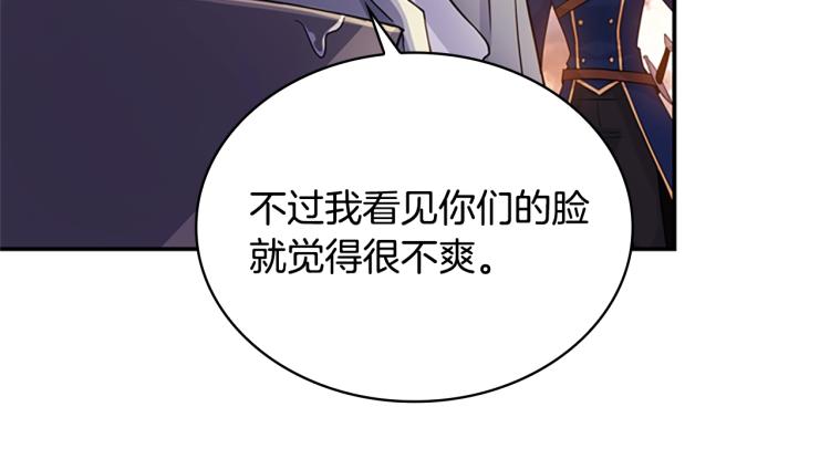第17话 因你而战49