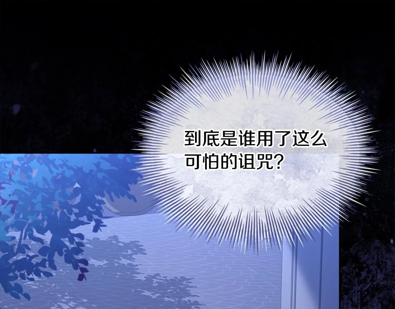 第95话 狂战士16