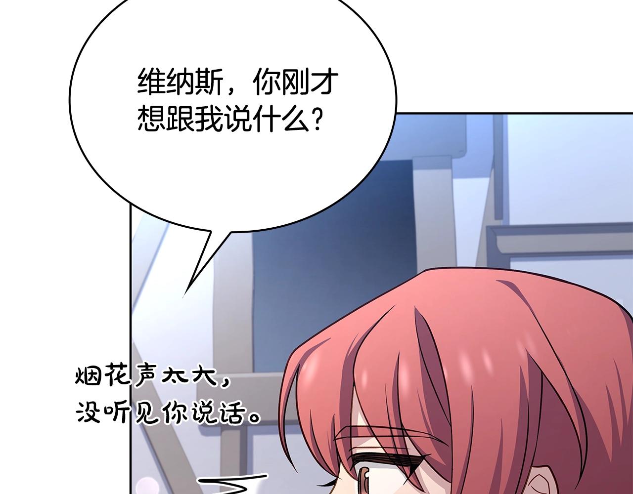 第65话 贴身共舞62